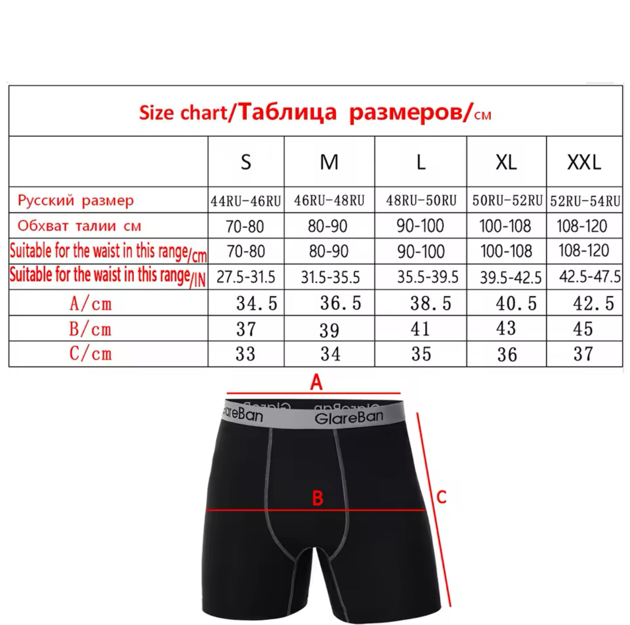Boxer Multicolor